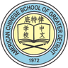 Chinese School Logo