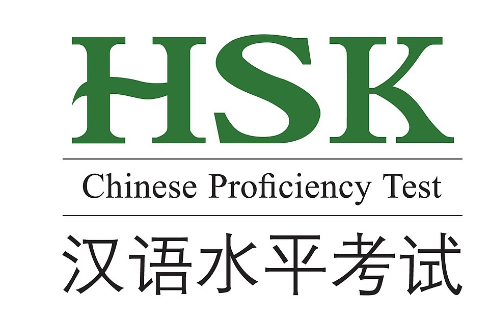 HSK Testing